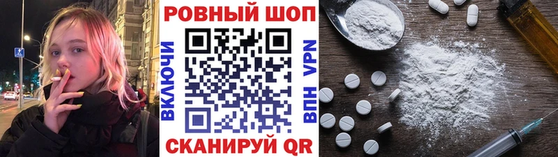 Наркошоп Поронайск АМФ OMG ссылка COCAIN