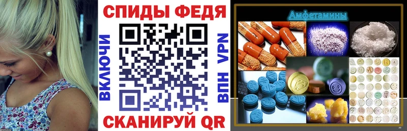МЕГА ТОР  Поронайск  АМФ 97% 