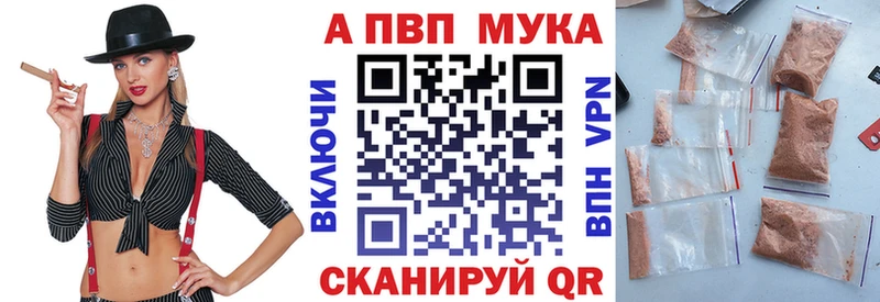 А ПВП кристаллы  Поронайск 
