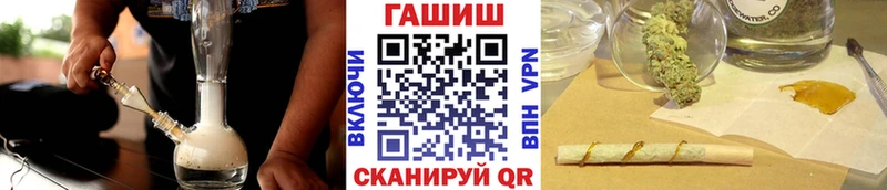 ГАШ Premium  Поронайск 