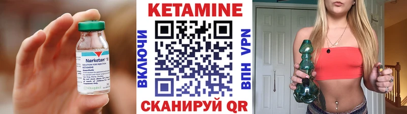 маркетплейс состав  Поронайск  Кетамин ketamine 