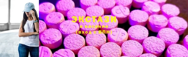 прущие грибы Аркадак