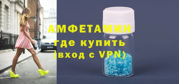 mix Армянск