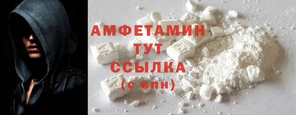 COCAINE Арсеньев