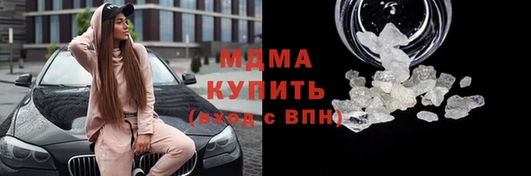 гидропоника Балахна