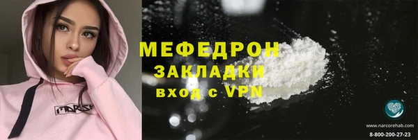 mix Армянск
