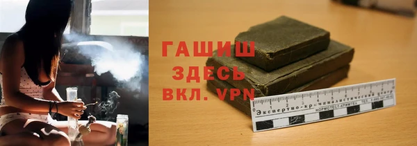 прущие грибы Аркадак