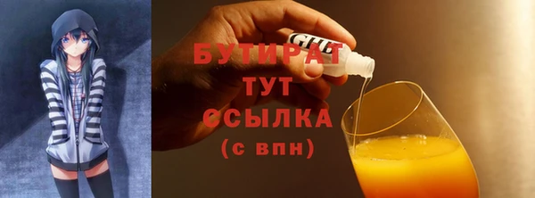 прущие грибы Аркадак