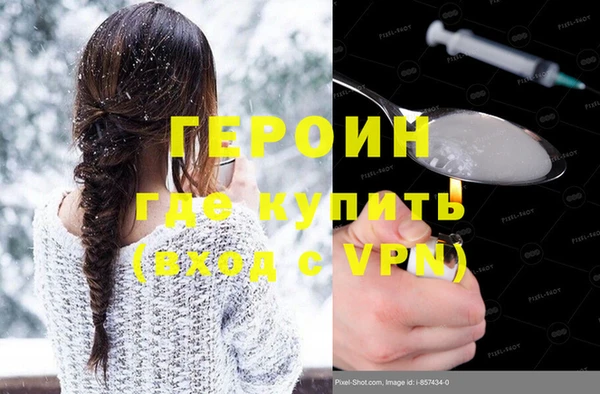 COCAINE Арсеньев
