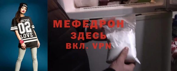 mix Армянск