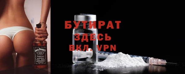 COCAINE Арсеньев