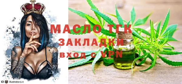 mix Армянск