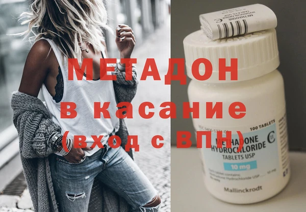mix Армянск