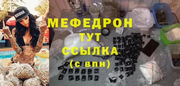 COCAINE Арсеньев