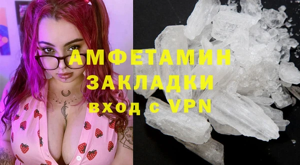 COCAINE Арсеньев