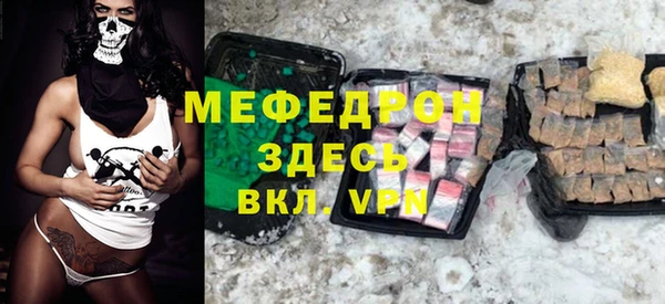 mix Армянск