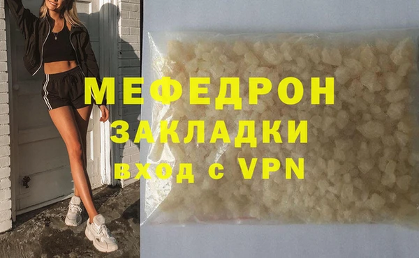 mix Армянск