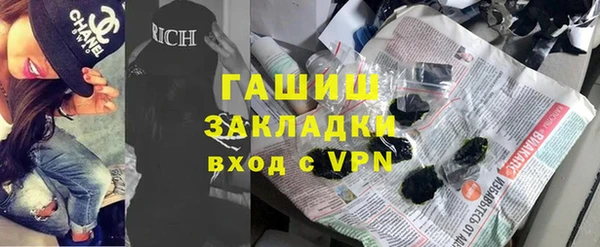 mix Армянск