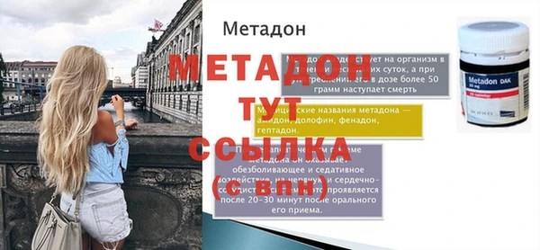 mix Армянск