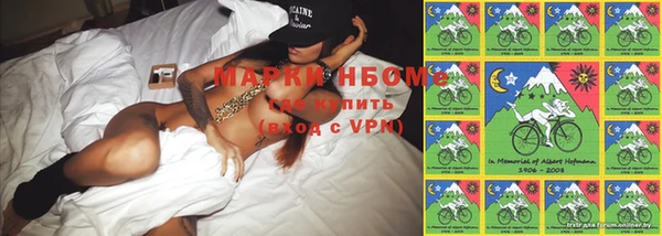 COCAINE Арсеньев