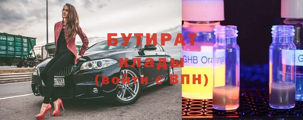 гидропоника Балахна