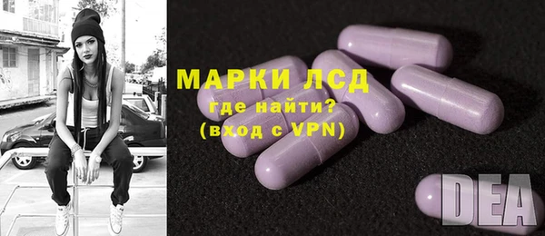 COCAINE Арсеньев