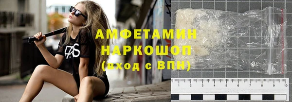 mix Армянск