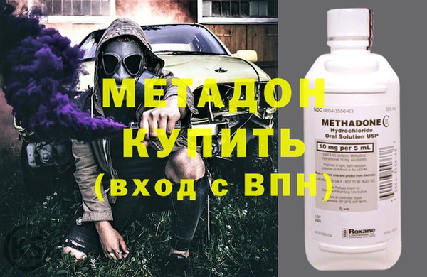 MDMA Балабаново