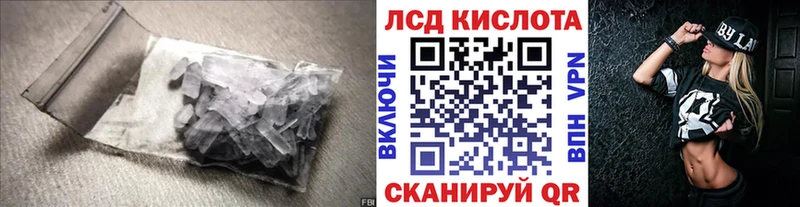 наркота  blacksprut сайт  ЛСД экстази ecstasy  Поронайск 