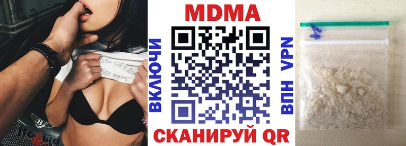MDMA crystal  Поронайск 