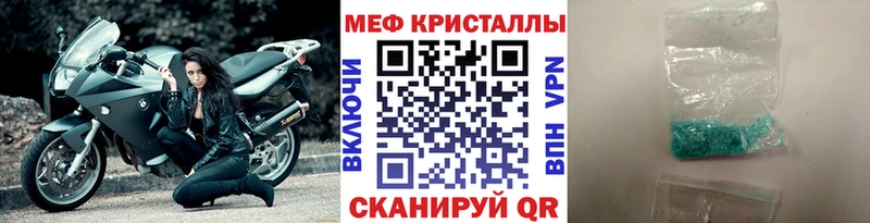 где купить наркоту  Поронайск  МЯУ-МЯУ мяу мяу 