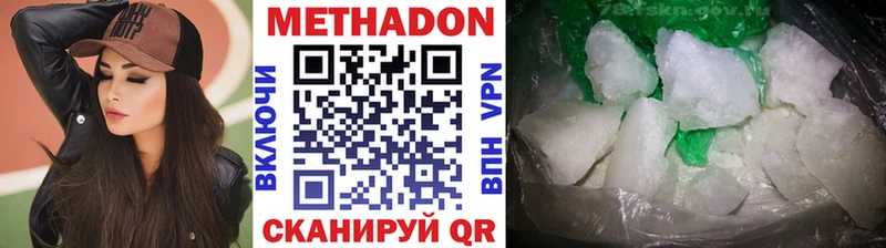 МЕТАДОН кристалл  где найти   Поронайск 