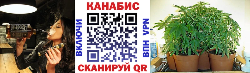 Каннабис гибрид Поронайск